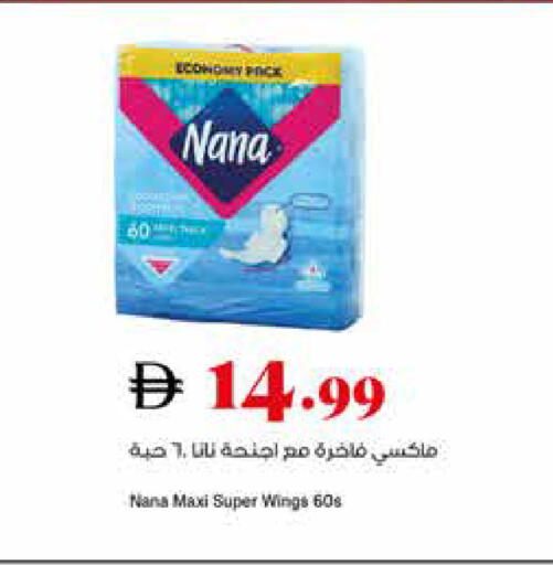 available at Trolleys Supermarket in UAE - Dubai