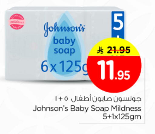 available at Nesto in KSA, Saudi Arabia, Saudi - Al-Kharj