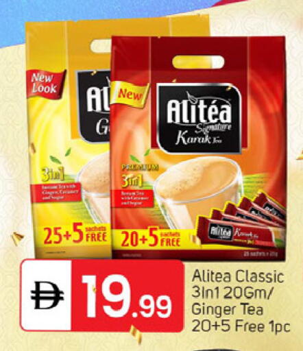 Ginger available at TALAL MARKET in UAE - Dubai