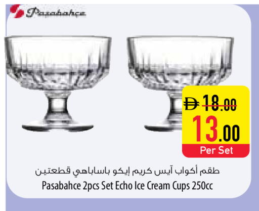 available at Safeer Market in UAE - Ras al Khaimah