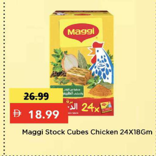 available at Mark & Save in UAE - Dubai