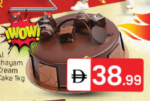 available at TALAL MARKET in UAE - Dubai