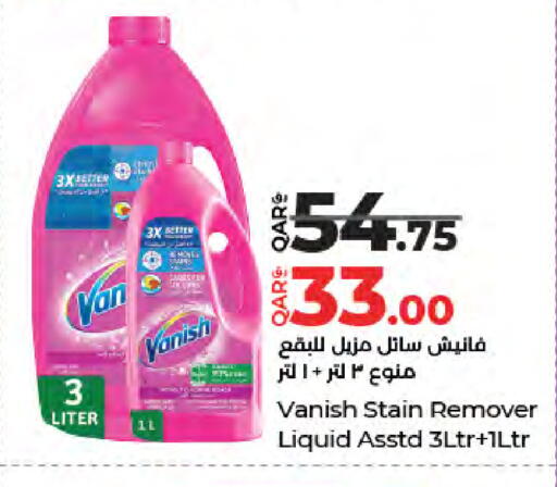 available at LuLu Hypermarket in Qatar - Al Rayyan