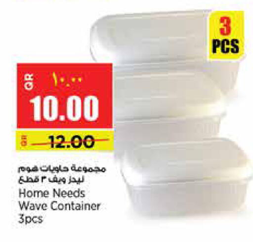 available at Retail Mart in Qatar - Doha