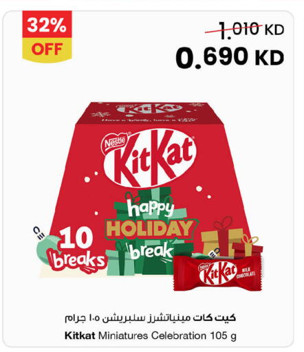 available at The Sultan Center in Kuwait - Ahmadi Governorate
