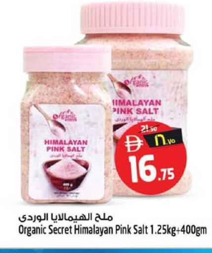 available at سفاري هايبرماركت in الإمارات العربية المتحدة , الامارات - دبي