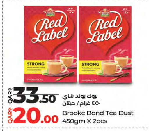 available at LuLu Hypermarket in Qatar - Al Rayyan