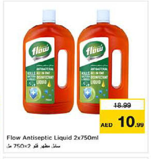 available at Last Chance  in UAE - Fujairah