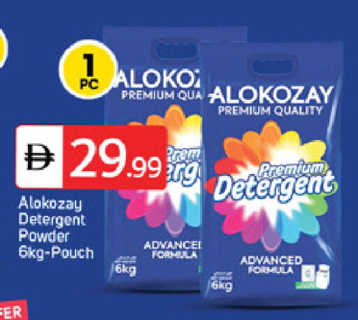 available at TALAL MARKET in UAE - Sharjah / Ajman