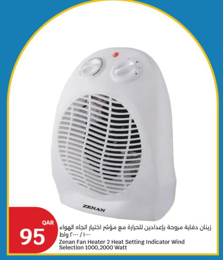 available at City Hypermarket in Qatar - Al-Shahaniya