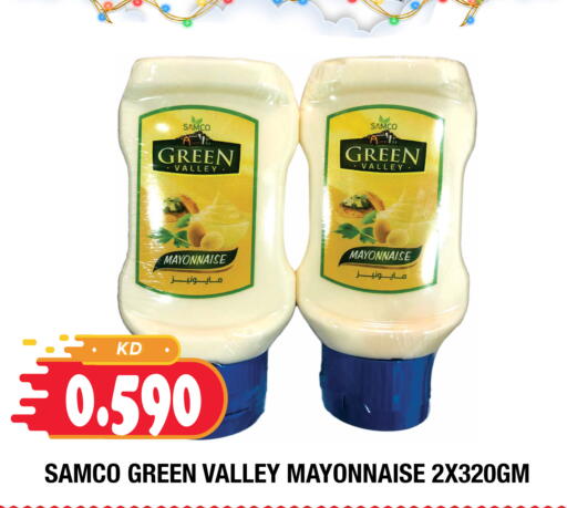 available at سوق امباسادور المركزي in الكويت - مدينة الكويت