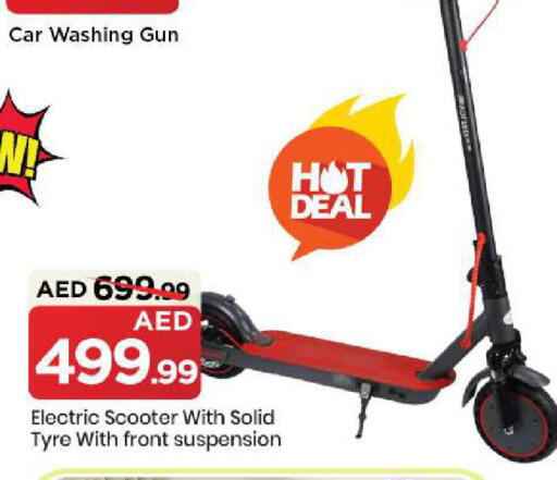 available at Mark & Save in UAE - Abu Dhabi