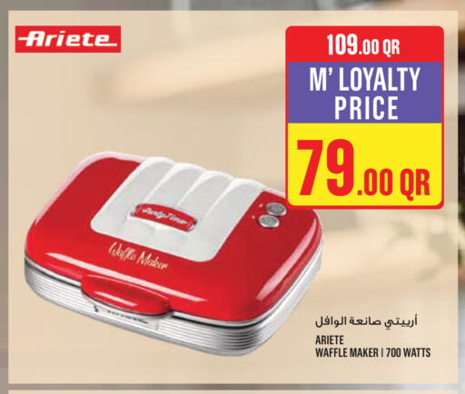 available at مونوبريكس in قطر - الدوحة