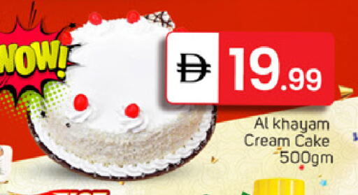 available at TALAL MARKET in UAE - Dubai