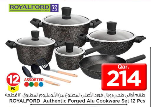 available at مارك & سيف in قطر - الوكرة