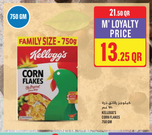 available at Monoprix in Qatar - Al Wakra