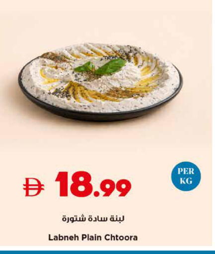 available at Trolleys Supermarket in UAE - Dubai