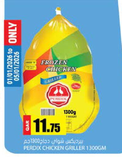 available at جراند هايبرماركت in قطر - الريان