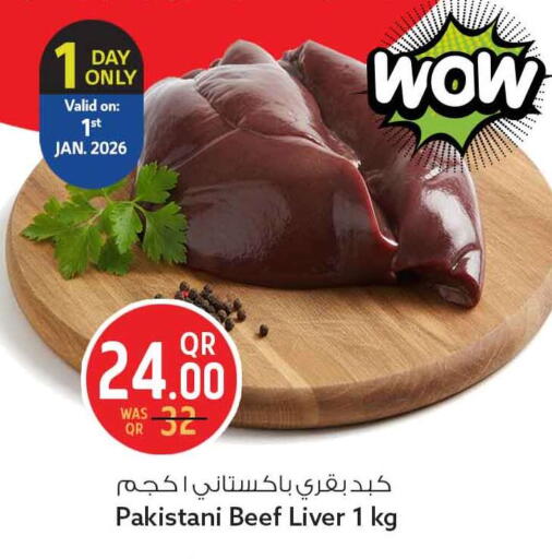 available at Safari Hypermarket in Qatar - Al Rayyan