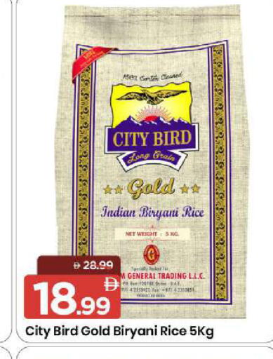 available at مارك & سيف in الإمارات العربية المتحدة , الامارات - الشارقة / عجمان