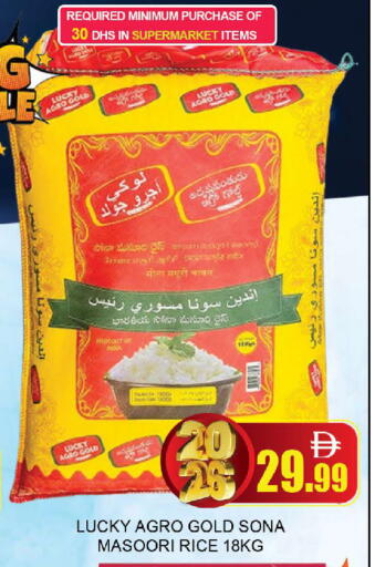 available at المدينة in الإمارات العربية المتحدة , الامارات - دبي