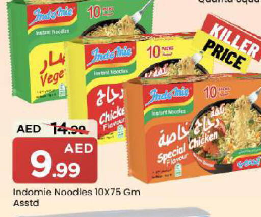 available at Mark & Save in UAE - Dubai