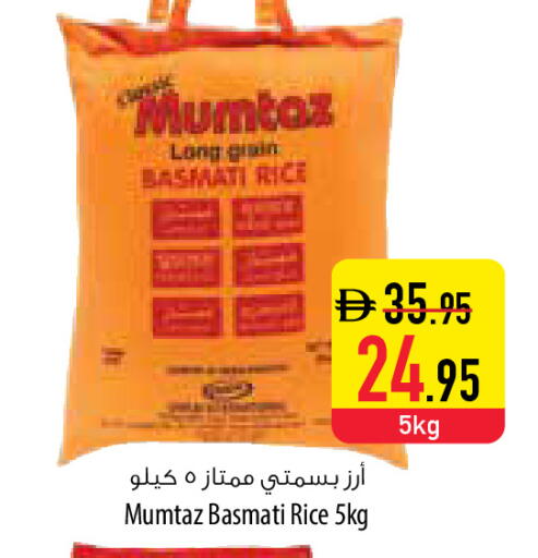 available at Safeer Market in UAE - Ras al Khaimah