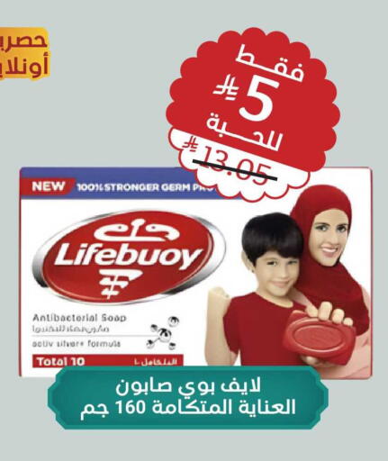 available at صيدلية المتحدة in مملكة العربية السعودية, السعودية, سعودية - تبوك