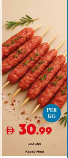 available at Trolleys Supermarket in UAE - Dubai