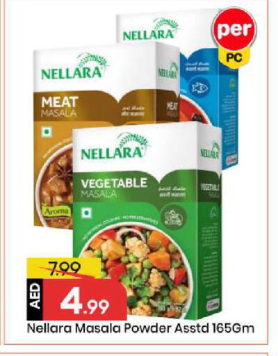 available at Mark & Save in UAE - Abu Dhabi