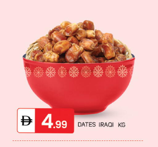 available at TALAL MARKET in UAE - Sharjah / Ajman