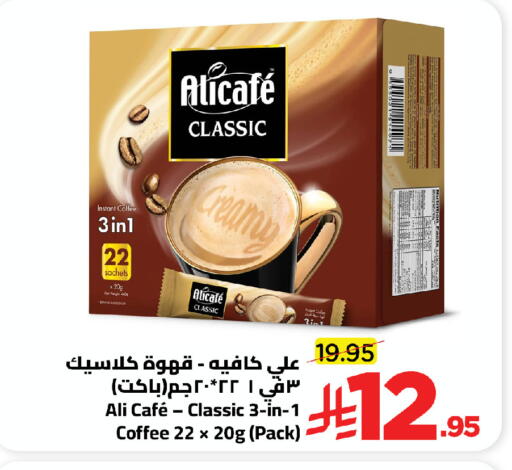 available at Wahj Mart in KSA, Saudi Arabia, Saudi - Jeddah