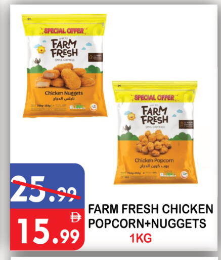 available at United Hypermarket in UAE - Dubai