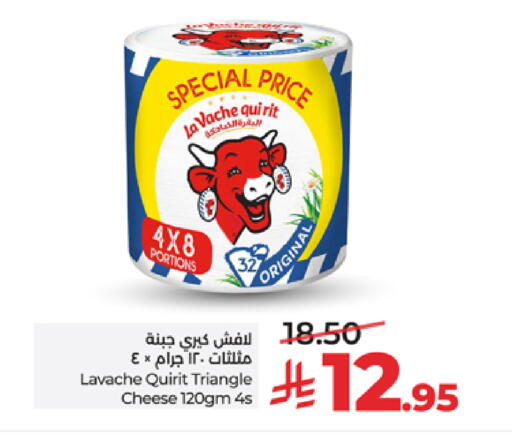 available at LULU Hypermarket in KSA, Saudi Arabia, Saudi - Tabuk