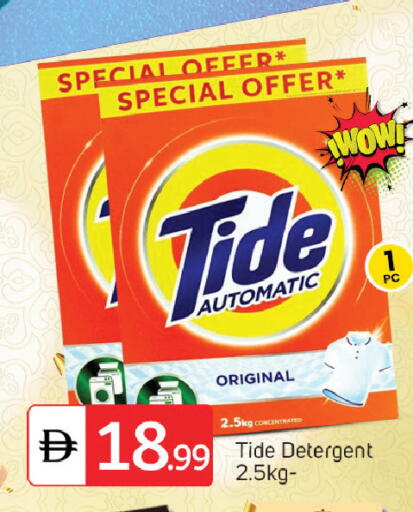 available at TALAL MARKET in UAE - Dubai