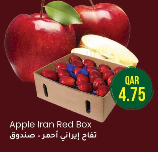 Apple from Iran available at Rambo Mart in Qatar - Al Shamal