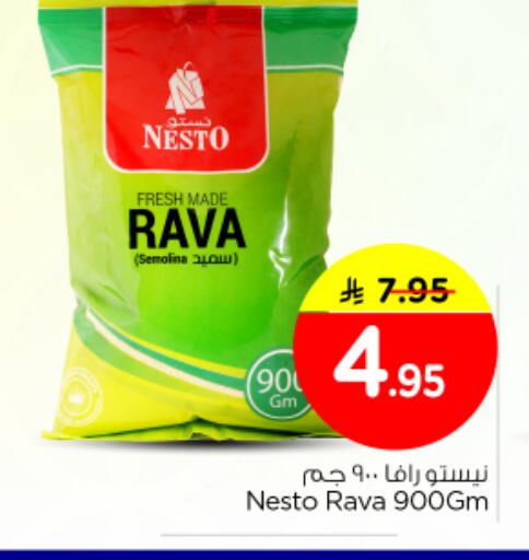 available at Nesto in KSA, Saudi Arabia, Saudi - Al-Kharj