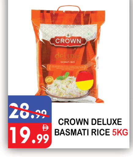 available at United Hypermarket in UAE - Dubai