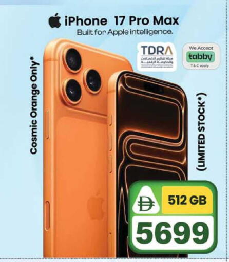 Orange Apple available at SAFARI HYPERMARKET  in UAE - Ras al Khaimah