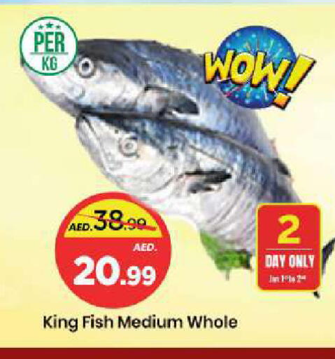 available at مارك & سيف in الإمارات العربية المتحدة , الامارات - الشارقة / عجمان