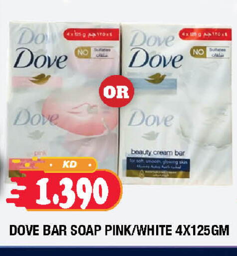 available at سوق امباسادور المركزي in الكويت