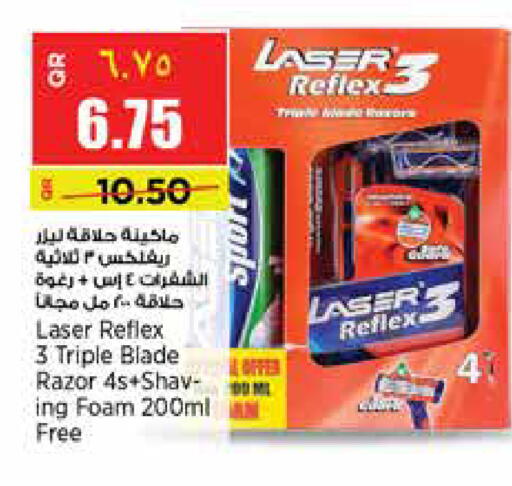available at Retail Mart in Qatar - Doha