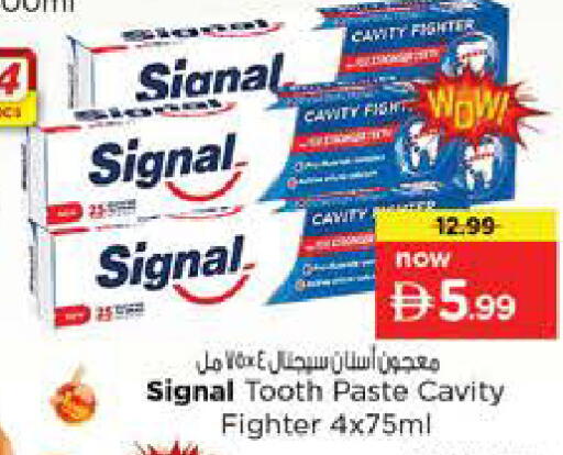 available at نستو هايبرماركت in الإمارات العربية المتحدة , الامارات - دبي