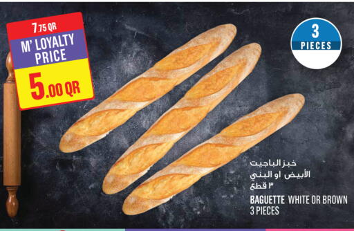 available at Monoprix in Qatar - Al-Shahaniya