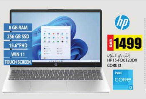 available at جراند هايبرماركت in قطر - الدوحة