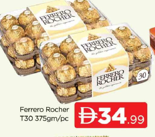 available at AL MADINA (Dubai) in UAE - Dubai