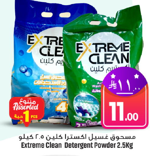 available at We One Shopping Center in KSA, Saudi Arabia, Saudi - Dammam