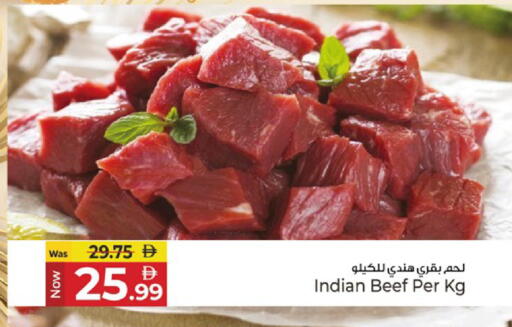 available at Kenz Hypermarket in UAE - Sharjah / Ajman