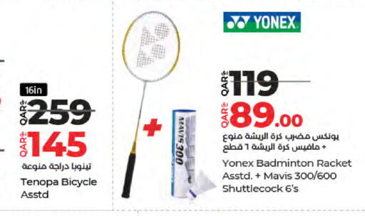 available at LuLu Hypermarket in Qatar - Al-Shahaniya