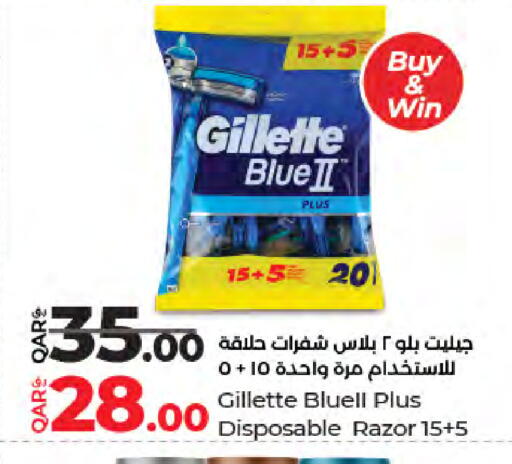 available at لولو هايبرماركت in قطر - الوكرة